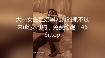 星空传媒 XKG-077 仙人跳不成女友反被操