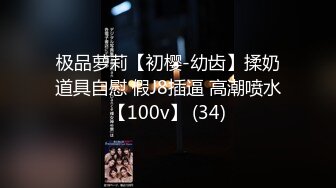 【中文字幕】人懐っこくてむっちり可爱い卓球部のあのコは放课後のセックスで気持ち良くなりたい巨乳で刚毛の里垢女子 一色さら