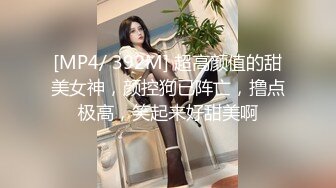 MDX-0268 周甯 砸重金街坊拿捏气质仙女 淫魅吸添取精 麻豆传媒映画