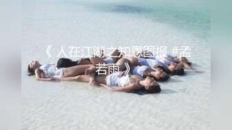 [2DF2] 伟哥严选胖表弟洗浴会所选妃挑了个年轻的女技师698元洗浴毒龙漫游啪啪一条龙全套服务[MP4/111MB][BT种子]