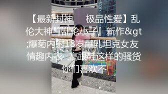 ✿反差小淫娃✿巨乳身材学妹〖小巨〗落地窗前狂干！内射精液拉丝！青春活力极品玲珑身段前凸后翘，满足一切幻想