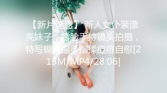 国产麻豆AV MDX MDX0102 笨女孩的聪明想法 苏语棠