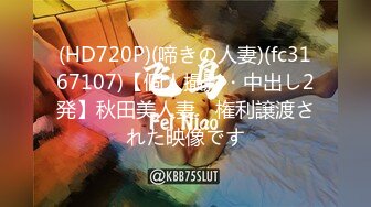 [MP4]足浴会所撩妹良家女技师2000元约到个样子甜美的湖南气质美女宾馆开房