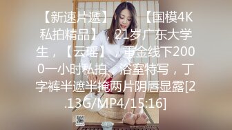 双马尾萌妹,浑身白皙,这嫩鲍鱼干净得宛如少女,天然无毛白虎,看到就硬了