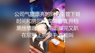 [MP4/1.3G]SWAG劇情檔：極品女神Prince因業務疏忽肉體道歉／美乳LadyYuan邀路人體驗全裸壽司宴等 720p