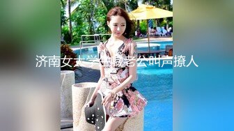 约炮须谨慎，小心成网红【姐妹探花】小伙以为飞来艳遇，酒店赴约啪啪干大胸少妇，卖力狂草爽了一把对方赚钱