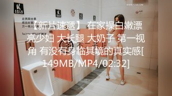 【极品媚黑❤️总动员】沉迷黑人大屌的爆乳女教师 前怼后操夹心怼着爆操黑丝女教师 第②季