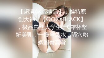 [MP4/ 634M] 小伙暗藏摄像头偷录和肉丝小女友玩69啪啪啪