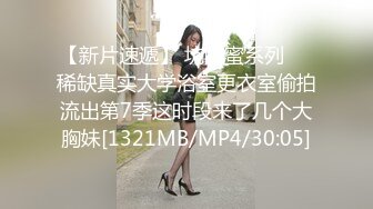 【新片速遞】 商场女厕偷拍几位漂亮姐姐（5）[165M/MP4/02:12]