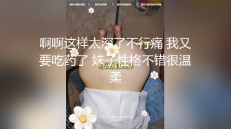 气质蛇精脸妹子晚礼服，黑网袜特写掰穴跳弹自慰，椅子上道具自慰，掰穴超粉