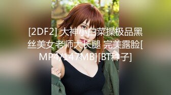 [亞洲無碼]09女友被仙女棒插穴喷尿 骚话纹身贴狗链后入