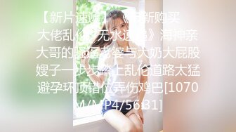 【新速片遞】&nbsp;&nbsp; 《女神嫩妹足交控⭐必备》最新666元电报群福利~珠海美腿玉足小姐姐网红LISA私拍完结~龟责榨精裸足丝袜推油精射[7460M/MP4/02:15:51]