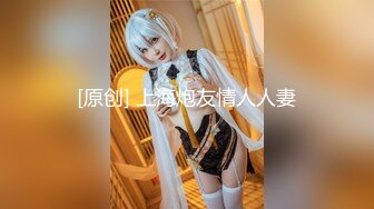 ★☆《最新流出露出女神》★☆极品大长腿苗条身材阴钉骚妻【金秘书】福利 (3)