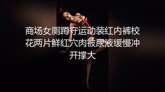 STP25066 颜值小妹，和套头男粉色裤头扒下一看，白虎一线天，开心吃屌无套啪啪，暴力打桩，战炮后入