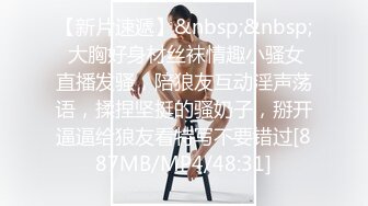 [HD/0.7G] 2024-08-17 焦点JDSY-067风骚少妇卖逼还债