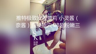 【精品推荐】大奶女王魅色夫人SM调教黑丝女奴 脚踏无毛嫩逼还往里面塞了不少小番茄