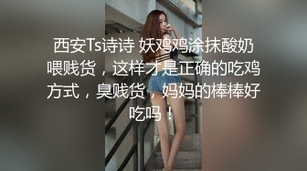 巨乳外拍小模被外送員綑綁SM性侵