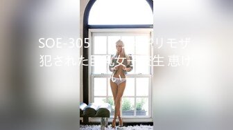 [MP4]天美传媒-信奉神教的痴淫母女下卷教会长老们集体宠幸性奴母女-沙美辰 赵雅琳