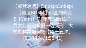 麻豆传媒代理出品新作-巨乳少妇来家打扫 全裸家政妇的诱惑 推倒强操内射 CNM射这么多