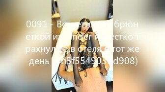 0091 - Встретился с брюнеткой из Tinder и жестко трахнул ее в отеля в тот же день (ph5f554903bd908)