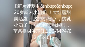 [MP4/ 1.06G]&nbsp;&nbsp; 美乳小少妇颜值不错跟小哥激情啪啪，让小哥亲着小嘴后入爆草，揉着骚奶子好刺激