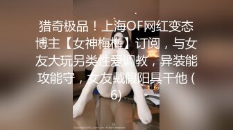 【网友投稿】绿帽老公带着老婆挨操 一拳一拳的打进屁股里 玩的也太花了