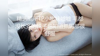 漂亮小女友