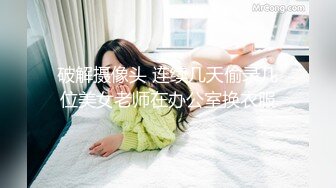 【新片速遞】精东影业 JDSY-019 巨乳小妈安慰继子被操哭 母爱泛滥要用肉体表示[872M/TS/27:12]