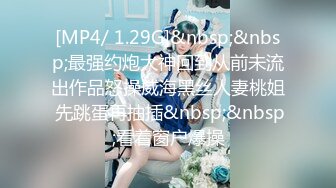 [MP4/ 179M] 第一视角 漂亮美眉被无套输出 操的非常满意 笑的很开心