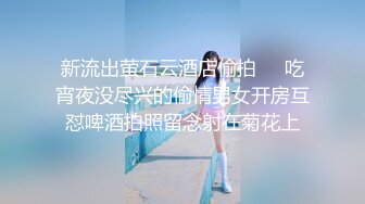 [MP4]STP26388 大圈外围美女，20岁身材满分腰细胸大，埋头深喉插嘴，拉着双手后入猛顶，操的水声哗哗嗯嗯叫，搞得妹子瘫软了 VIP0600