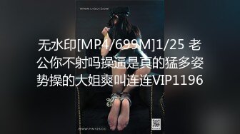 [MP4/1.25GB] 熟女阿姨 我要把你吃掉 什么是颜射 没事这是美颜的 阿姨上位很疯狂表情好骚 被小伙操的爽叫不停 第一次被颜射了