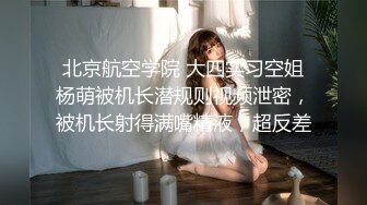 【新片速遞】TP某知名女主播忘关摄像头❤️在家不穿内裤和男朋友一起玩虚拟头盔游戏,普通话对白[373M/MP4/11:51]