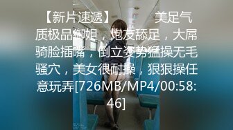 [MP4/ 1.28G] 超推荐会所独家极品大学女友依雲爆性爱私拍流出 第二弹 多场景爆操内射馒头美穴