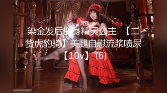 [MP4/714MB]10-19酒店偷拍！非常骚的妹子，落地窗前疯狂操逼 男的打俩炮她才罢休