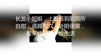 [MP4]天美传媒-寂寞公公遇上骚儿媳 偷吃被强势公公发现沦为肉便器