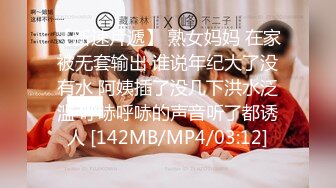 【新片速遞】&nbsp;&nbsp;约啪健身学员❤️丰乳翘臀~这身材太耐操啦~非常奈斯，上位主动骑乘啪啪❤️口活TM太舒服啦![89M/MP4/05:00]