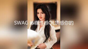 大学校园女厕全景偷拍多位漂亮学妹嘘嘘_各种美鲍轮流呈现9 (6)