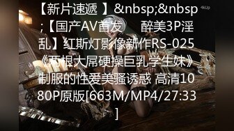 高端泄密流出火爆全网泡良达人金先生❤️幽会如狼似虎的八零后气质短发少妇，老金用实力干趴她