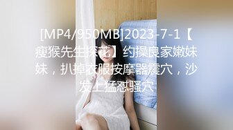 网约03年极品白嫩美臀美女大学生 带到酒店肆意玩弄调被无套暴躁内射 白浆流了很多