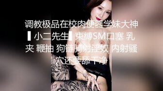 00后在线求草，大胸无毛小妹，被男友无套干得哇哇叫！1