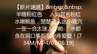 【安徽大瓜】安徽情侣相恋两年的女友，女方要价30万彩礼被迫分手，分手炮流出