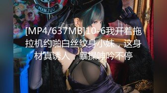 [HD/0.6G] 2023-04-18 香蕉秀XJX-0109姐姐用黑丝教弟弟做男人