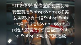 【新片速遞】&nbsp;&nbsp;&nbsp;&nbsp;✨【萝莉性奴成功案例】重磅调教学高中生妹乖乖舔屁眼激发M属性[188MB/MP4/24:09]