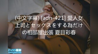 【新片速遞】大姐姐小妹妹激情4P，男人还是喜欢嫩的，吃奶玩逼全照着年轻的招呼，享受韵味大姐口交，草完了小妹草大姐[671MB/MP4/47:16]