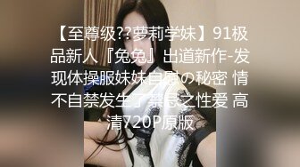 粉嫩妹子cos剑网三凌绝灰丝伞萝 炮机在妹子小穴里搅拌爽得妹子直叫