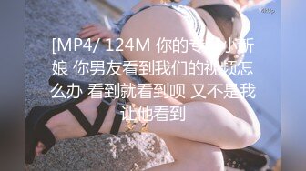 无套直入女炮友