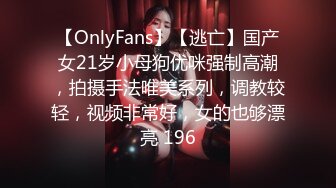 【OnlyFans】【逃亡】国产女21岁小母狗优咪强制高潮，拍摄手法唯美系列，调教较轻，视频非常好，女的也够漂亮 196