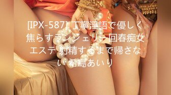 絶頂！敏感クビレBODY 潮吹き51回×痙攣138回×絶頂92回 妃月るい