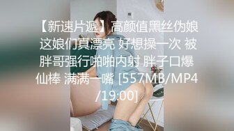 [MP4/1400M]4/28最新 金发御姐抓着屌深喉站立后入猛怼肉丝无毛粉穴VIP1196