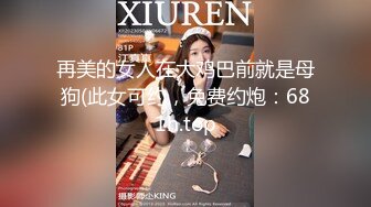 邪恶三人组下药迷翻黑丝美女同事轮流爆插她的大肥B2 (1)